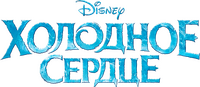 Logo 73
