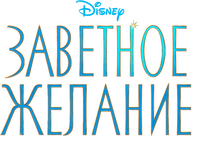 Logo 39