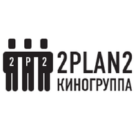 Logo - 2Plan2