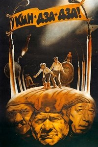 Poster 6