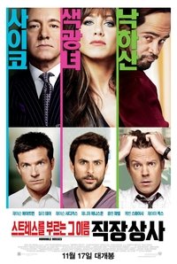 Poster 5