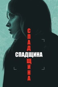 Poster 14