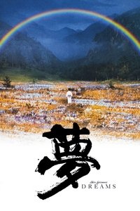 Poster 17
