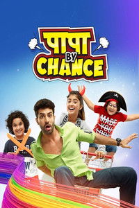 Poster for Papa by Chance