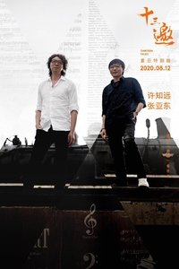 Poster for Specials