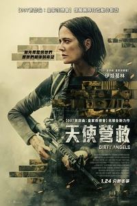 Poster 20