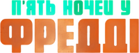 Logo 51