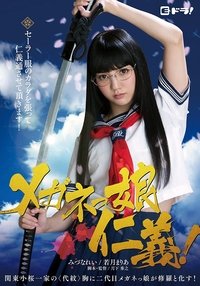 Poster 1