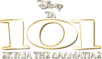 Logo 20