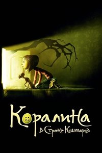 Poster 82