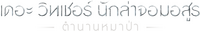Logo 3