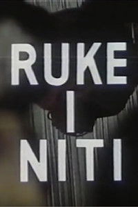 Poster for Hand and Threads