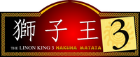 Logo 20