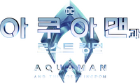 Logo 45