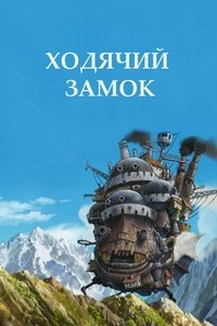 Poster 84