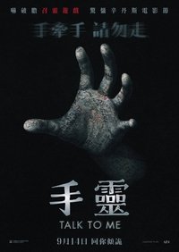 Poster 93