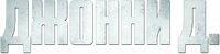 Logo 9