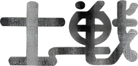 Logo 11