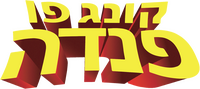 Logo 6