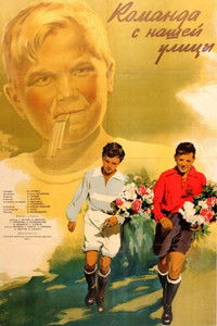 Poster for Team From Our Street