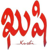 Logo 0