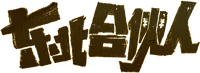 Logo 0