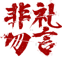 Logo 6
