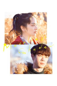 Poster for Moonlight Shadow