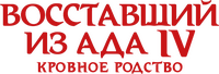Logo 5