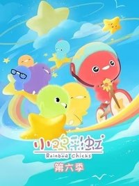 Poster for Season 6