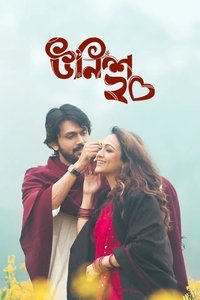 Poster for Nineteen 20