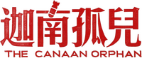 Logo 0
