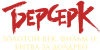 Logo 2