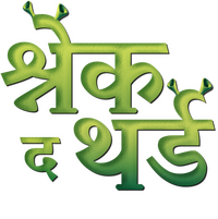 Logo 28