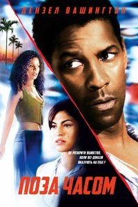 Poster 1