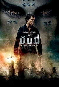 Poster 99