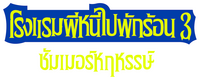 Logo 28