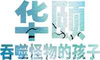 Logo 3