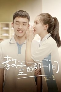 Poster for Season 2