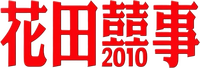 Logo 0