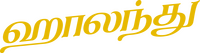 Logo 10