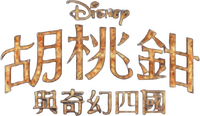 Logo 11