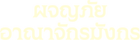 Logo 3