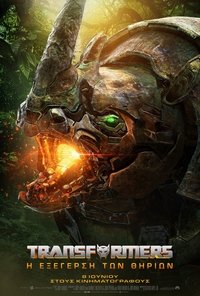 Poster 153