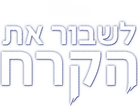 Logo 30