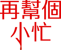 Logo 12