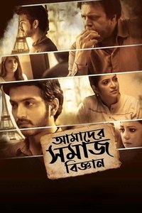 Poster 1