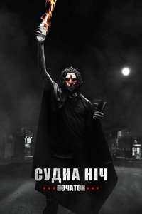 Poster 26