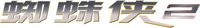 Logo 8