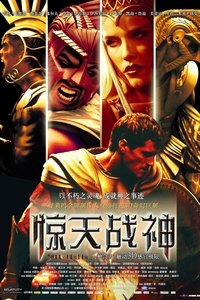 Poster 73